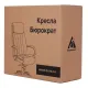 Кресло руководителя Бюрократ T-9908/WALNUT черный кожа крестовина металл. Фото товара с разных ракурсов.