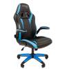 Компьютерное кресло Chairman GAME 15 игровое